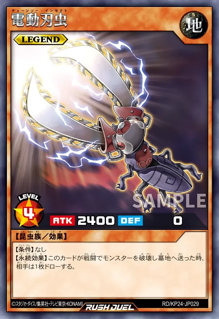 유희왕)게임을 바꾸니 떡상함.jpg_1.webp