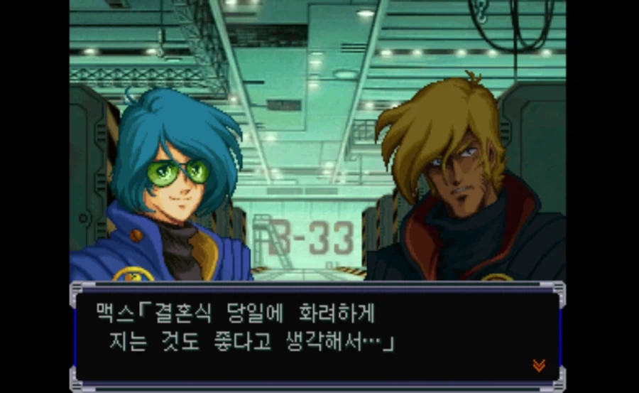 슈로대,마크로스) 씨,발 이거 뭐임_3.webp