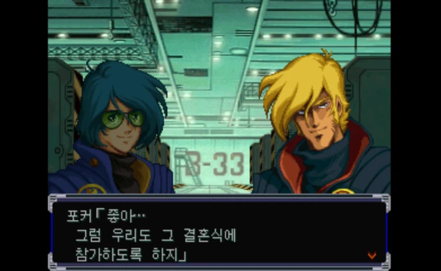 슈로대,마크로스) 씨,발 이거 뭐임_4.webp