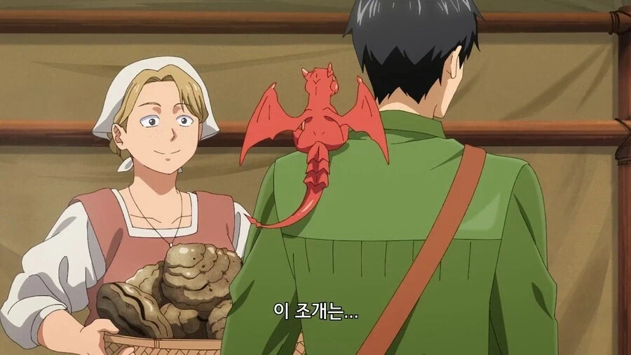 어이 이세계인! 그렇게 먹는 방법은 뭐냐!!_1.webp