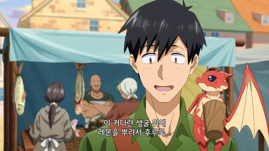 어이 이세계인! 그렇게 먹는 방법은 뭐냐!!_4.webp