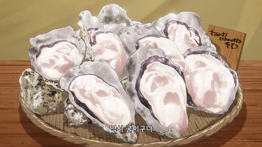 어이 이세계인! 그렇게 먹는 방법은 뭐냐!!_3.webp