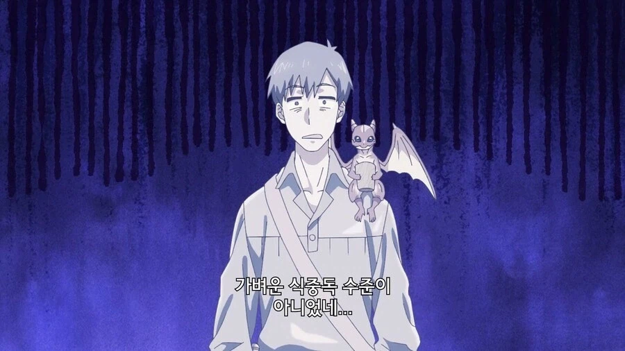 어이 이세계인! 그렇게 먹는 방법은 뭐냐!!_10.webp