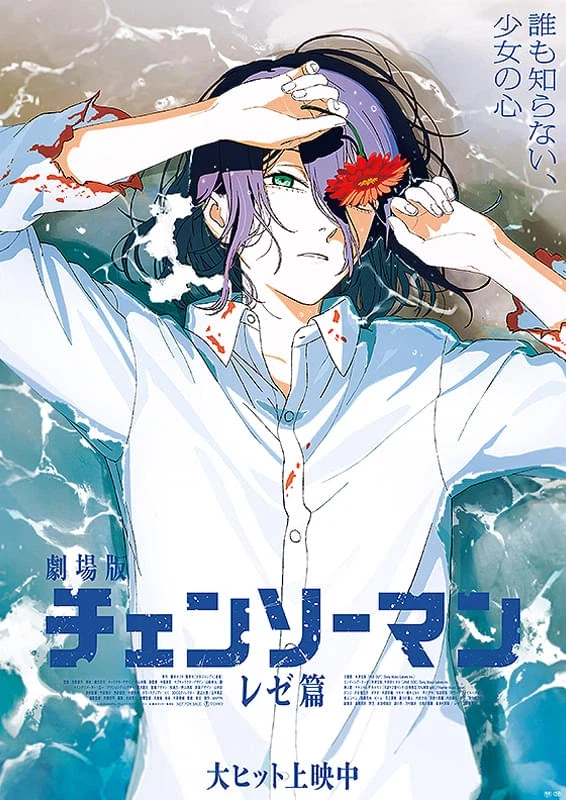 “이 목소리 여자가 유혹하면 남자 망가지는 영화가 재밌네”_3.webp