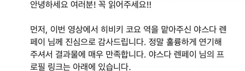 유희왕) 광기의 히뽕티비_2.webp