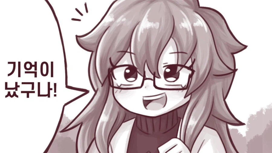 전생에 우린 연인이었어.manga_3.webp