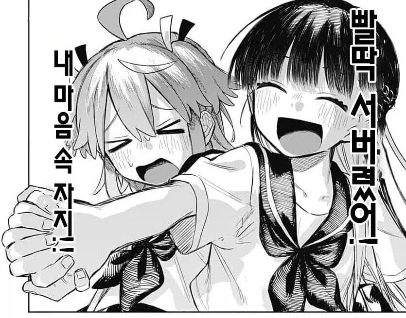 전생에 우린 연인이었어.manga_5.webp