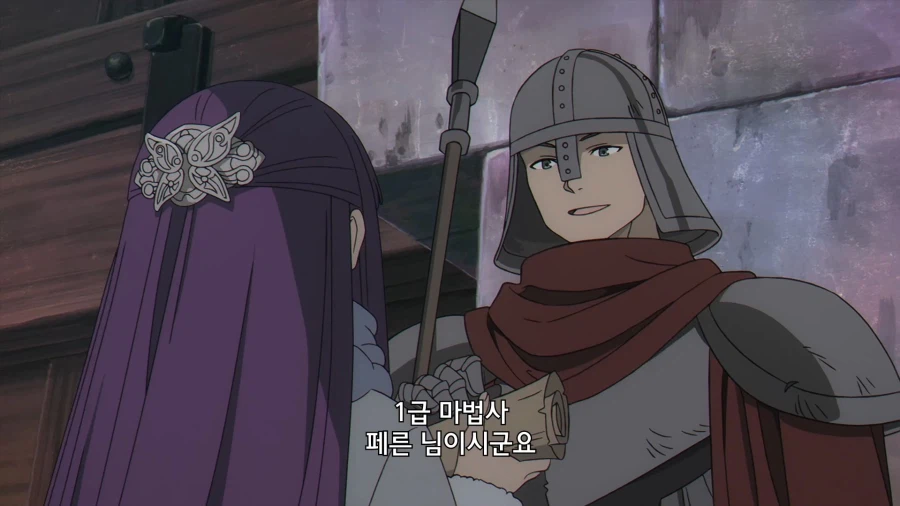 프리렌]페른은 굉장하구나!_2.webp