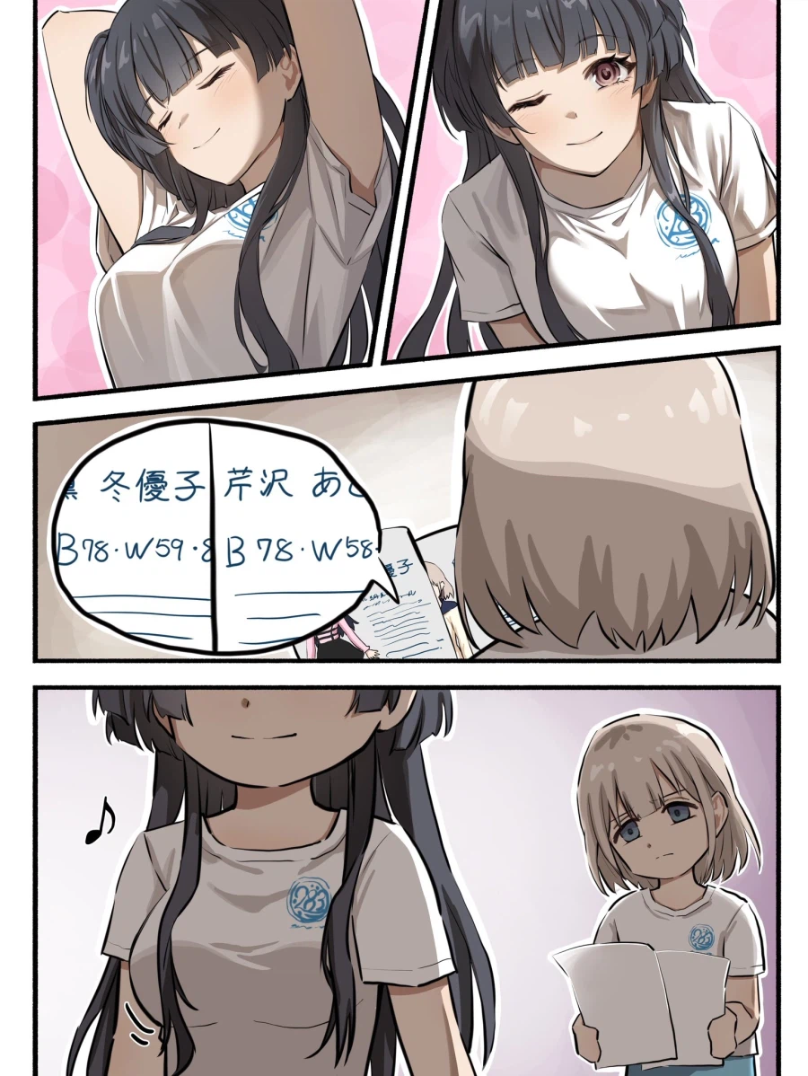 @) 아사히의 의문.jpg_1.webp