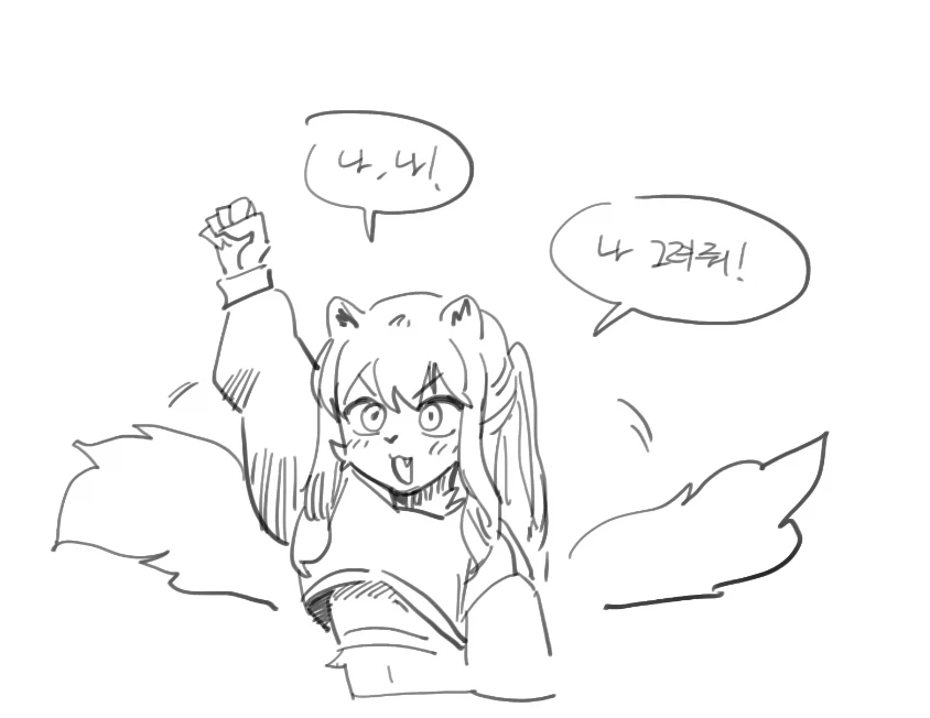 수상하게 허리가 긴 소꿉친구 만화_38.webp