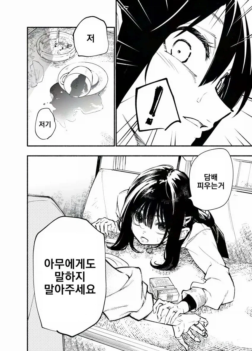 인싸레즈퀸이 음침하고 작은 외톨이 여자아이를 노리는 만화_18.webp