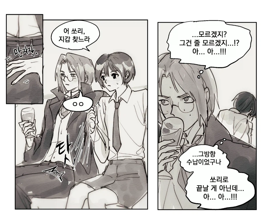 테일즈위버 팬만화는 이 작가님이 최고였떤거같아_3.webp