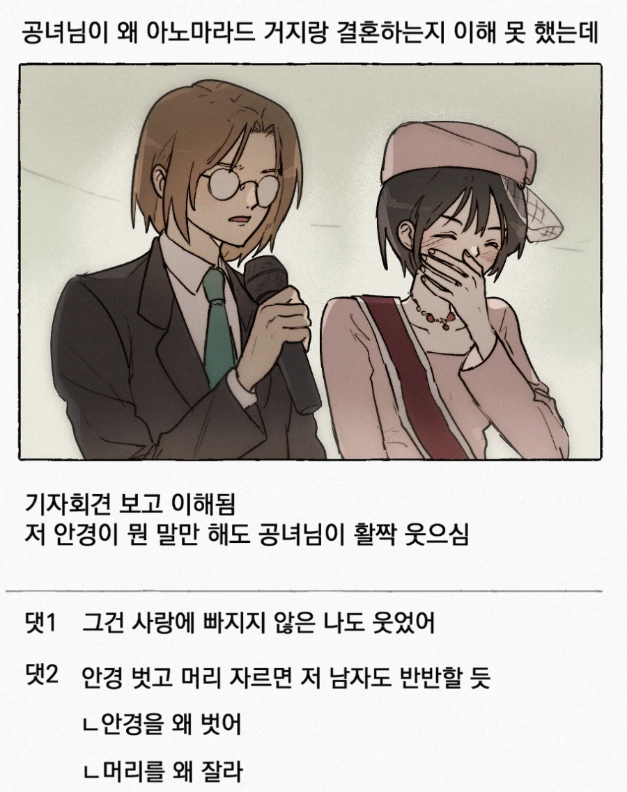 테일즈위버 팬만화는 이 작가님이 최고였떤거같아_5.webp