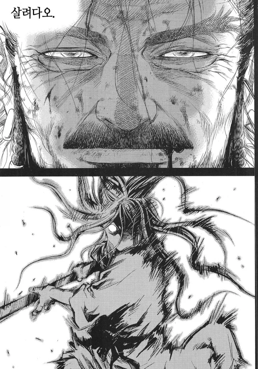 만화에서 주인공이 복수 안 한 이유로 납득 잘 됐던거_1.webp