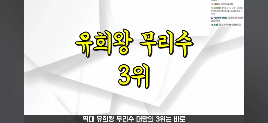 유희왕) 웬일로 알고리즘에 떠서 보다가 뿜음_1.webp