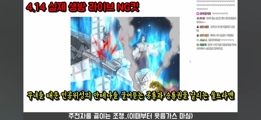 유희왕) 웬일로 알고리즘에 떠서 보다가 뿜음_4.webp