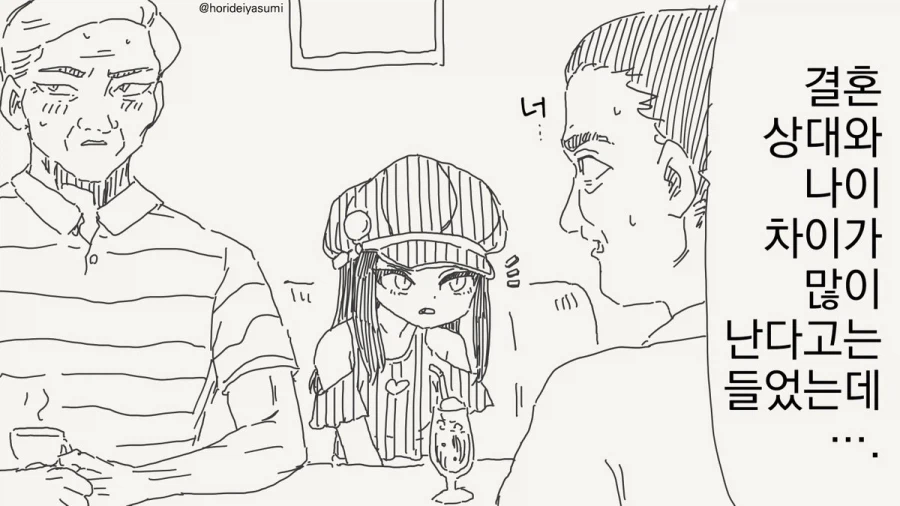 피폐한 수명물이 좋다.manhwa_1.webp