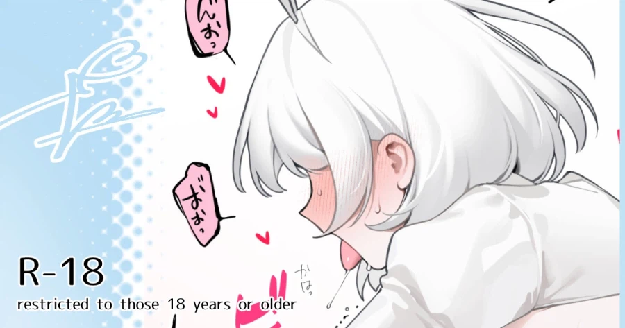 오히사시부리) 따끈따끈 신짤_2.webp