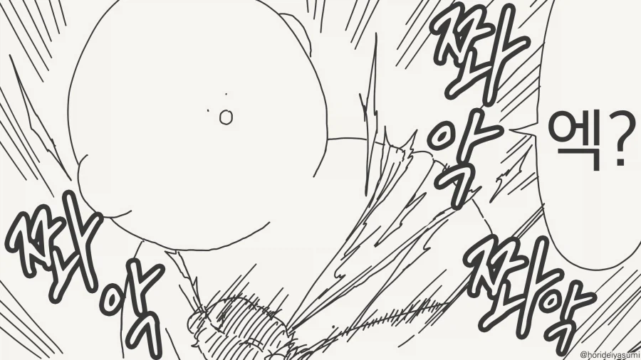 달이 아릅답네요......manwha_4.webp