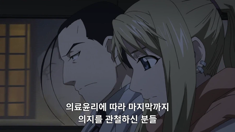 강철의연금술사) 개/새끼지만 거짓말은 안하는 개새/끼_1.webp