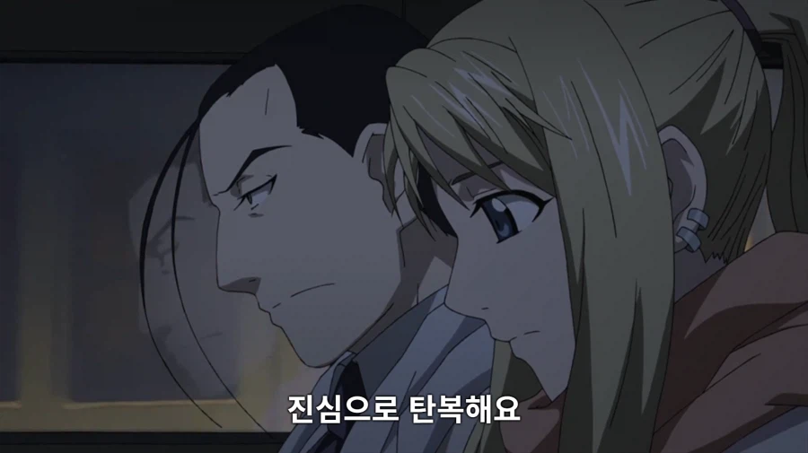 강철의연금술사) 개/새끼지만 거짓말은 안하는 개새/끼_2.webp