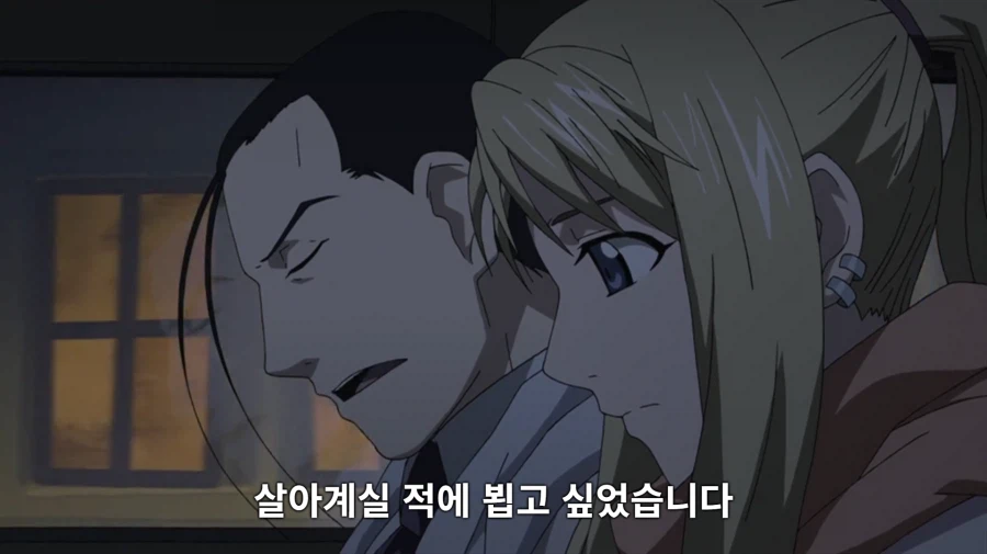 강철의연금술사) 개/새끼지만 거짓말은 안하는 개새/끼_3.webp