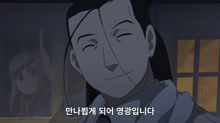 강철의연금술사) 개/새끼지만 거짓말은 안하는 개새/끼_4.webp