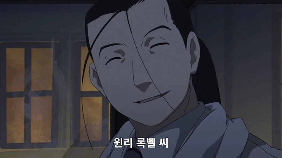 강철의연금술사) 개/새끼지만 거짓말은 안하는 개새/끼_5.webp