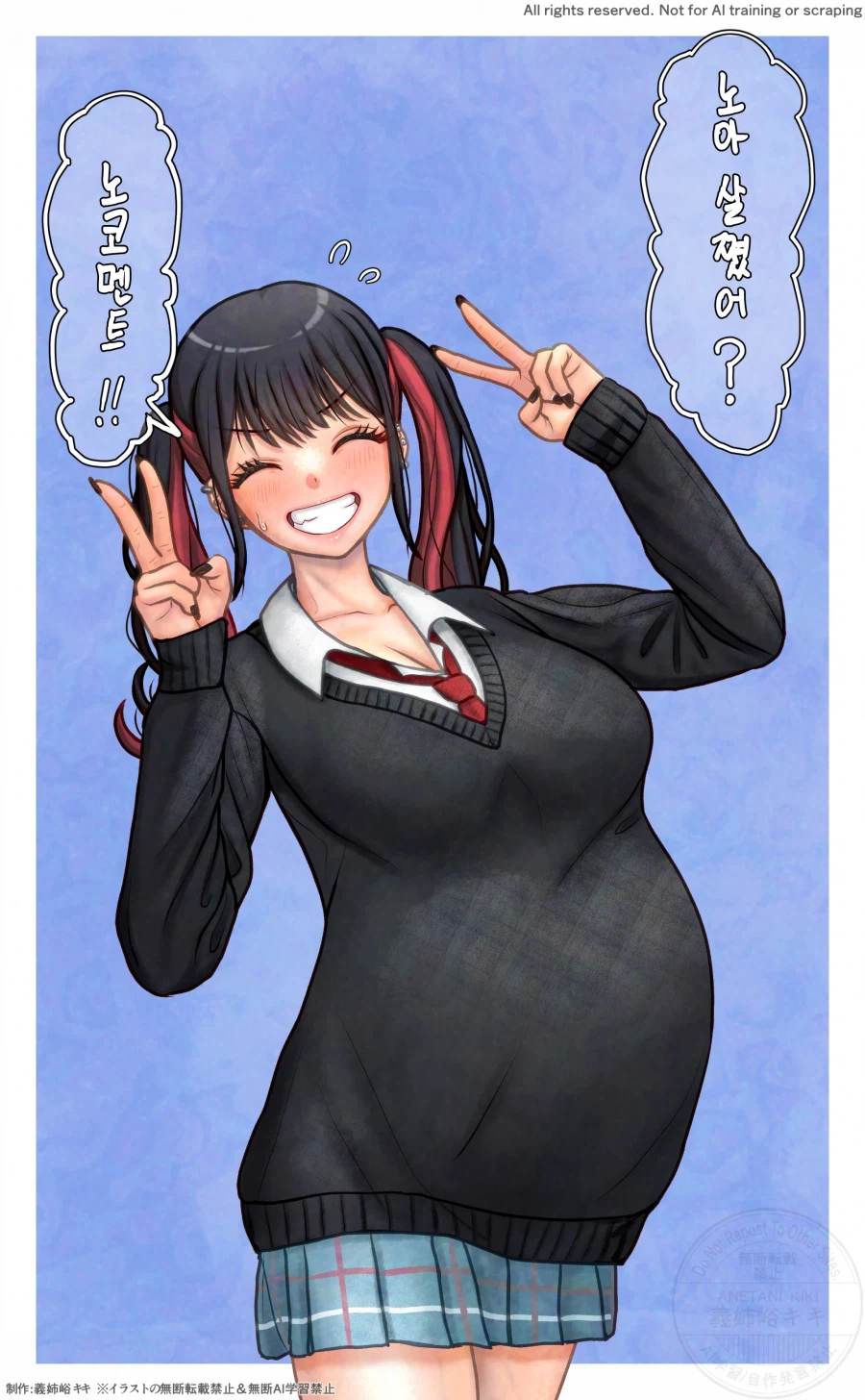 비스크돌) 고죠가 테토남인 세계관_1.webp