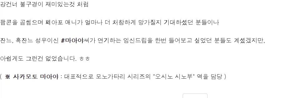 (페이트)아포크리파에 임신군 드립이 안 나왔다고?_1.webp