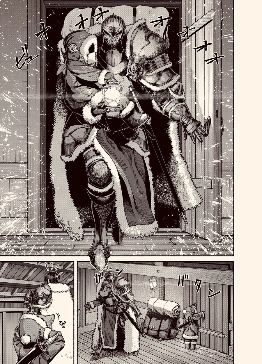 쇼타 수인과 여스승님 만화_1.webp