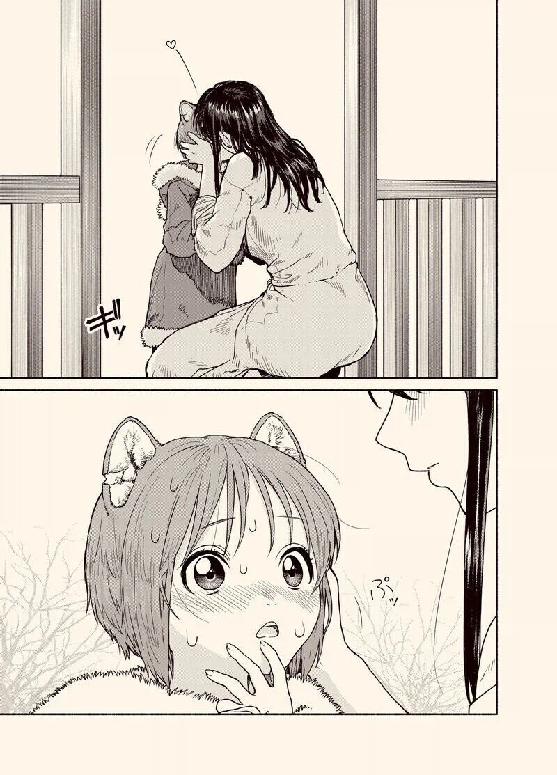 쇼타 수인과 여스승님 만화_7.webp