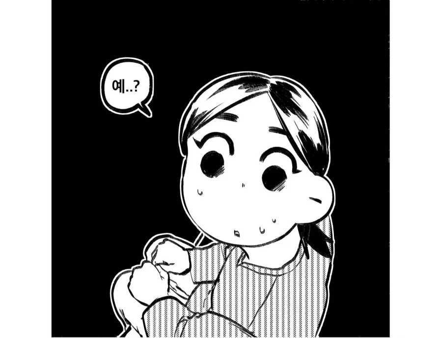 간호사가 나한테 같은년이냐고 묻는 만화_2.webp