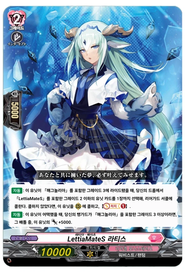 뱅가드)흔한 카드게임의 모에화 빔의 위력_3.webp