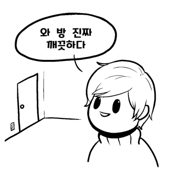 고양이 보러가는.manhwa_9.webp