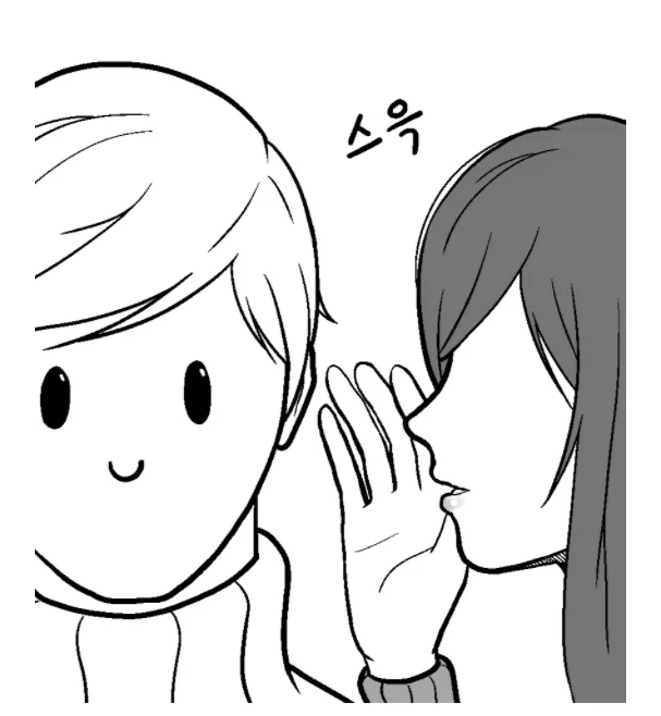 고양이 보러가는.manhwa_11.webp
