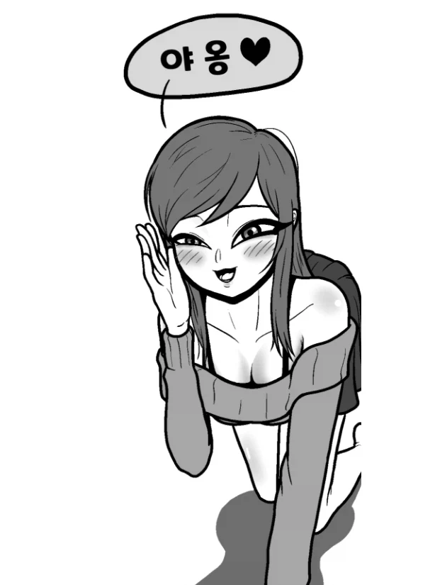 고양이 보러가는.manhwa_12.webp