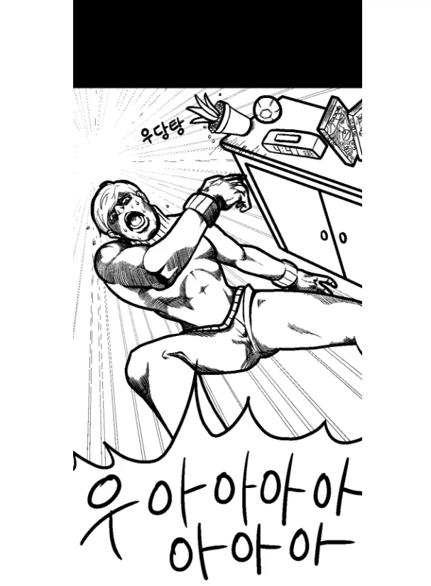 고양이 보러가는.manhwa_13.webp