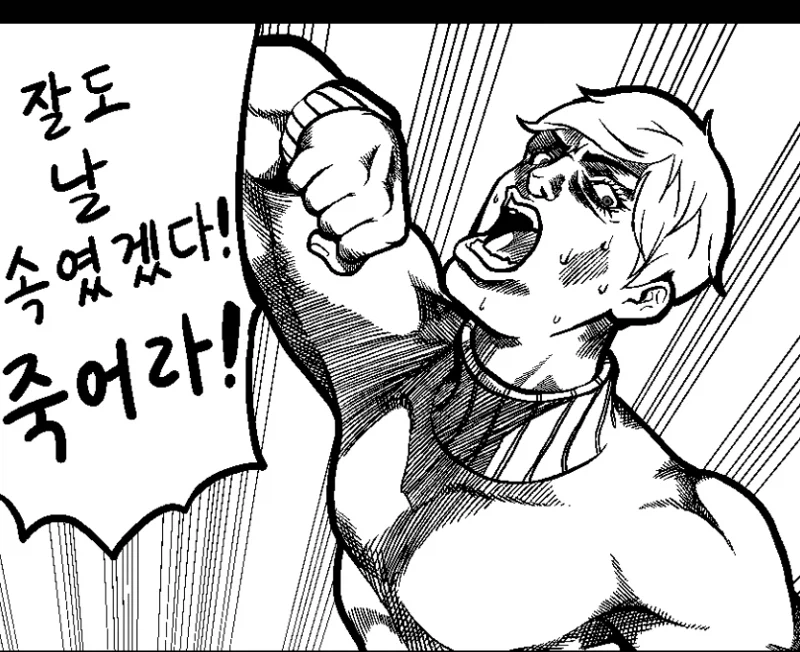 고양이 보러가는.manhwa_18.webp