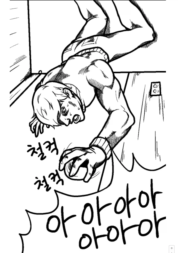 고양이 보러가는.manhwa_14.webp