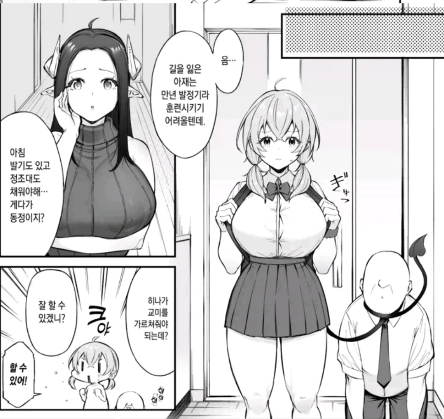 스압)아저씨가 고양이가 되는 만화_60.webp