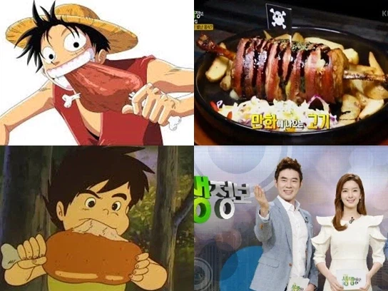 만화고기 왕고기.. 실제 먹어보면 숨턱. 별로임._4.webp