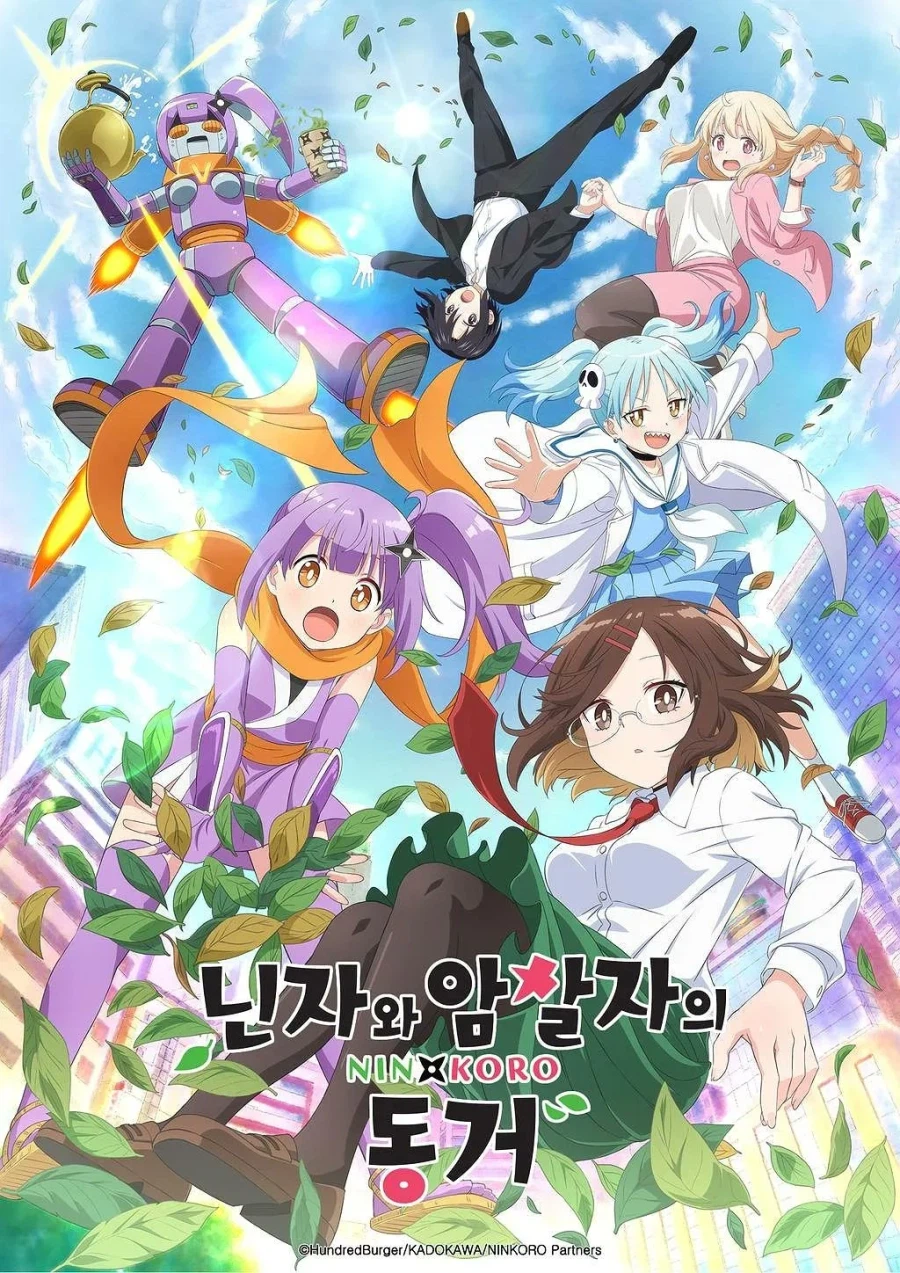 인스타에 개씹덕 애니 올려도 되는.eu_4.webp