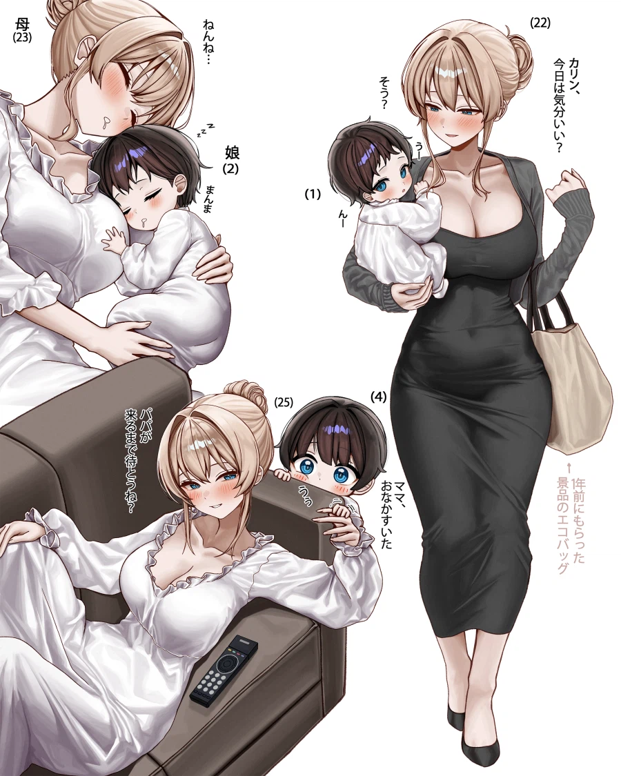 어느 모녀의 성장과정_1.webp