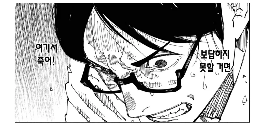 주술회전) 개인적으로 이런점이 힘들 거라고 생각하는 일_4.webp