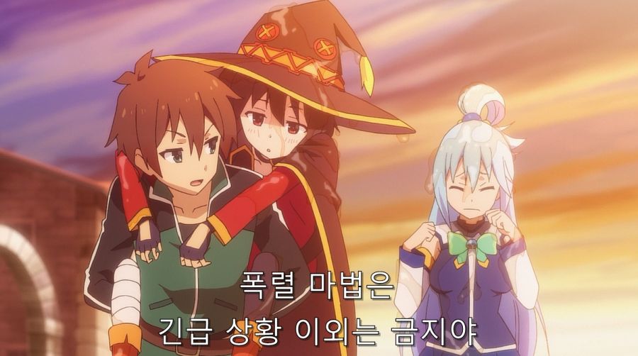 코노스바) 카즈마를 한순간에 쓰레기로 만들어버린 메구밍_1.jpg