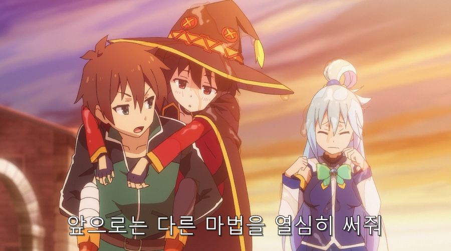 코노스바) 카즈마를 한순간에 쓰레기로 만들어버린 메구밍_2.jpg