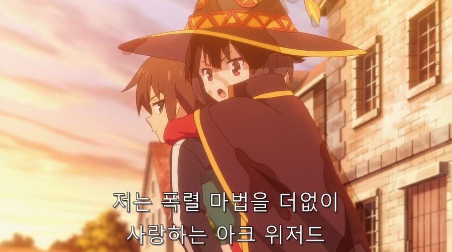 코노스바) 카즈마를 한순간에 쓰레기로 만들어버린 메구밍_8.jpg