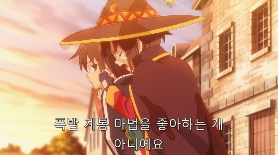 코노스바) 카즈마를 한순간에 쓰레기로 만들어버린 메구밍_9.jpg