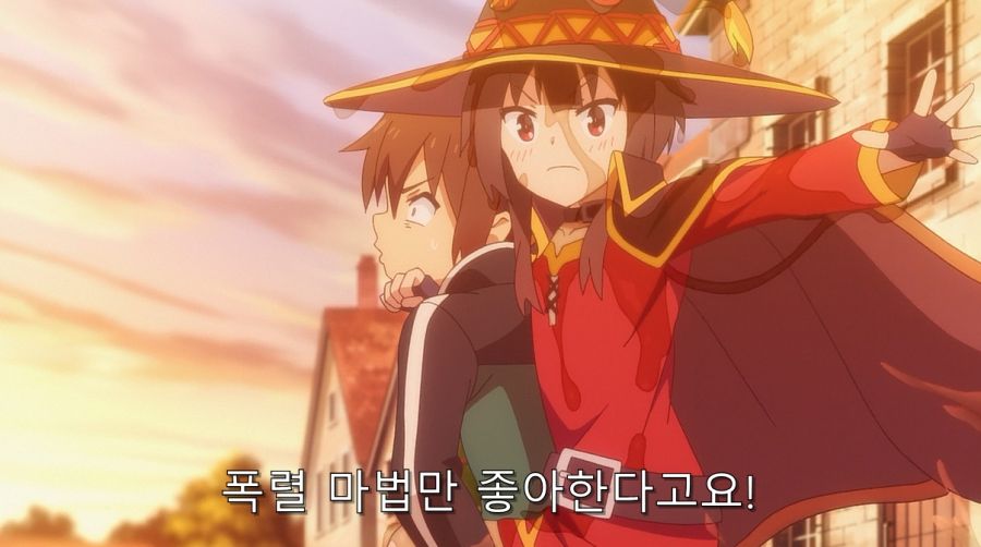 코노스바) 카즈마를 한순간에 쓰레기로 만들어버린 메구밍_10.jpg